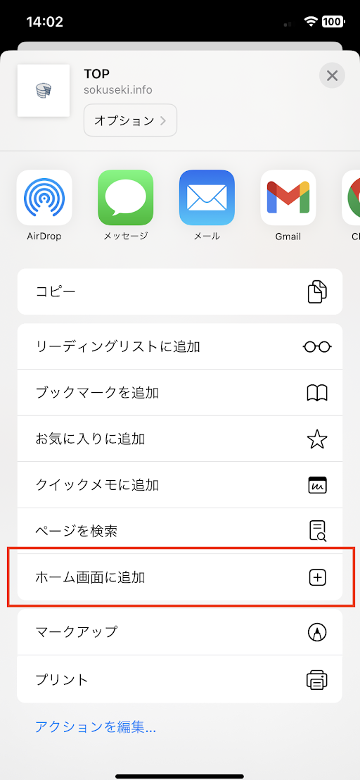 新規ゲスト登録