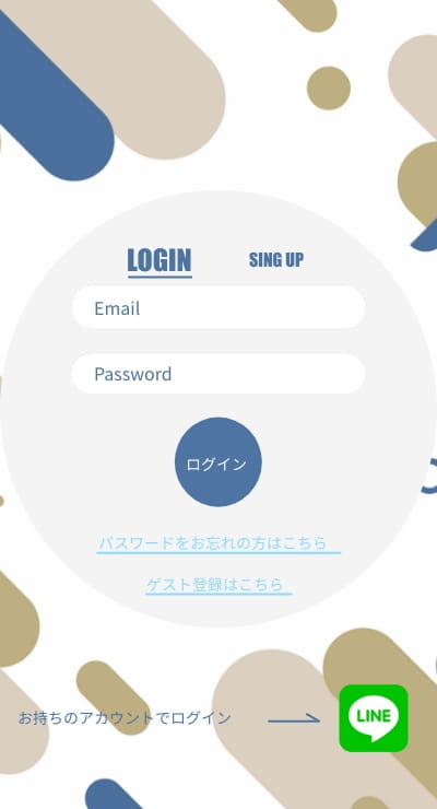 新規ゲスト登録