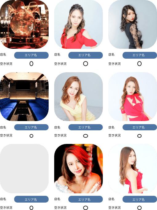 03.行きたいお店を探す